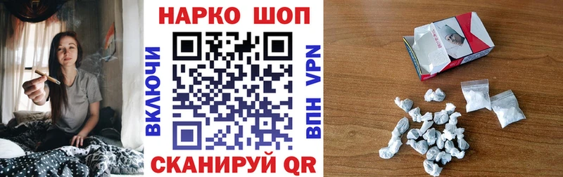 Что такое Михайловка Кокаин  Псилоцибиновые грибы  Мефедрон  СК 