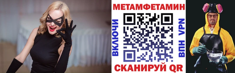 наркошоп  МЕГА tor  АМФ VHQ  Михайловка 