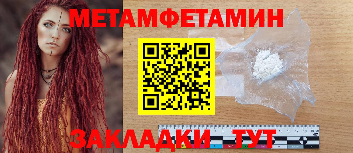 Amphetamine VHQ Михайловка