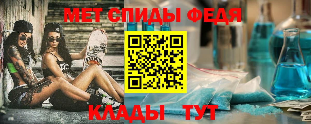 Amphetamine 98% Михайловка