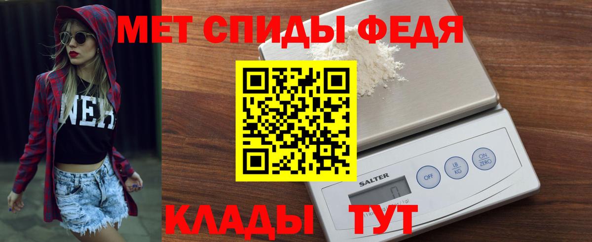 АМФЕТАМИН  Вход с VPN  АМФЕТАМИН  Михайловка  АМФ Premium 