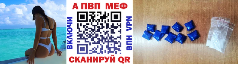 как найти закладки  Михайловка  A-PVP кристаллы 