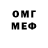 Меф мяу мяу Yutub B