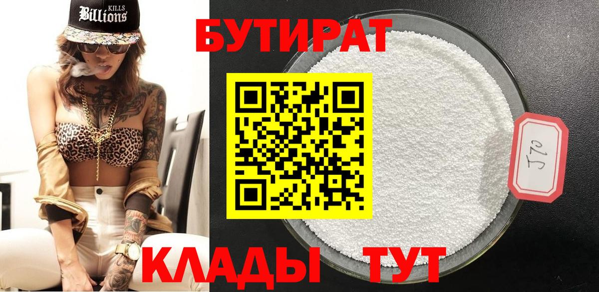 Экстази  Вход с VPN  COCAIN  А ПВП СОЛЬ кристаллы  МЕФ   Михайловка  Магазин наркотиков  Марихуана  ГАШ 