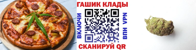 Еда ТГК марихуана  Михайловка 
