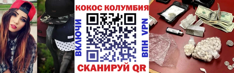 Cocaine Перу  Михайловка 
