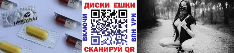 ЭКСТАЗИ 250 мг  Михайловка 