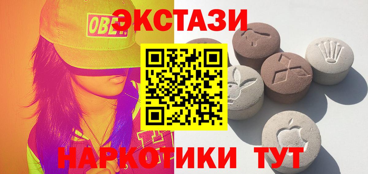 ЭКСТАЗИ бентли  Михайловка  Ecstasy ешки 