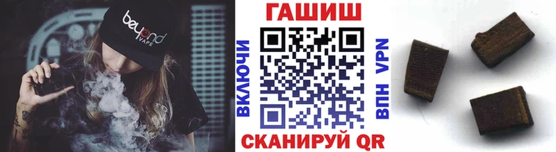 ГАШ Ice-O-Lator  Михайловка 