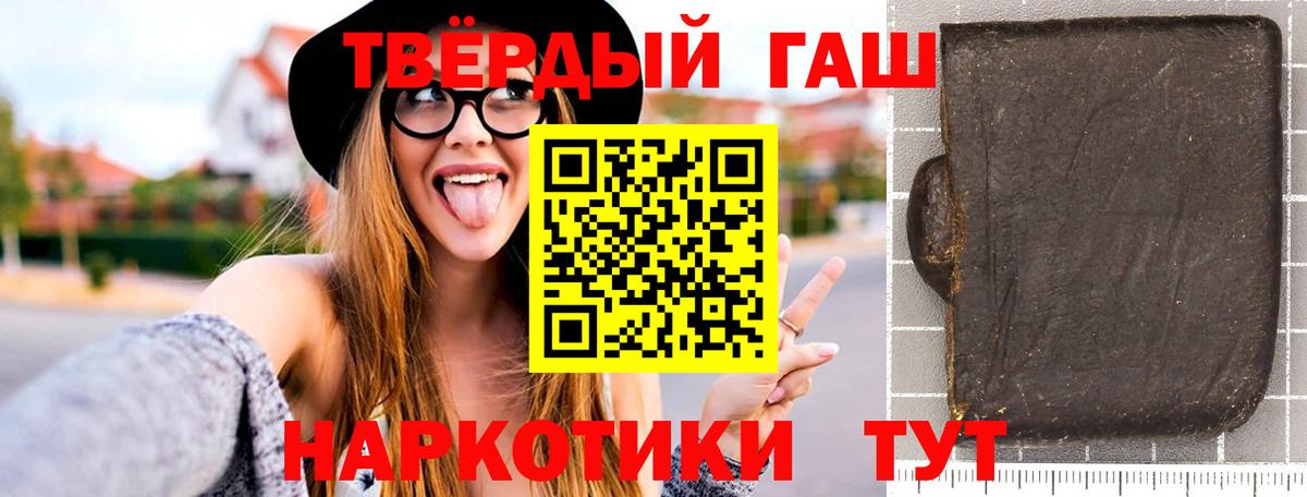 ГАШ Ice-O-Lator Михайловка