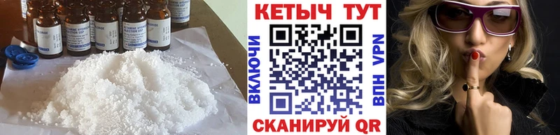 цены   Михайловка  КЕТАМИН ketamine 