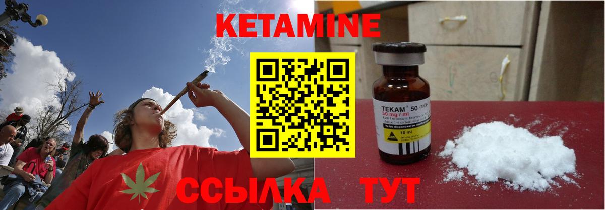 Кетамин ketamine  Михайловка  Кетамин VHQ 