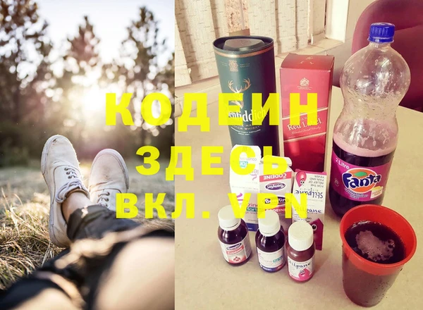 марки lsd Куйбышев