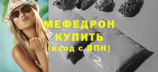 гашиш Краснослободск