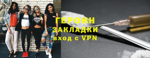 кокаин Кукмор