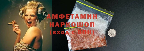 гашиш Краснослободск