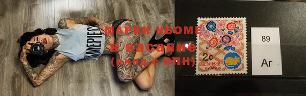 кокаин Кукмор