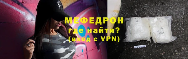 кокаин Кукмор