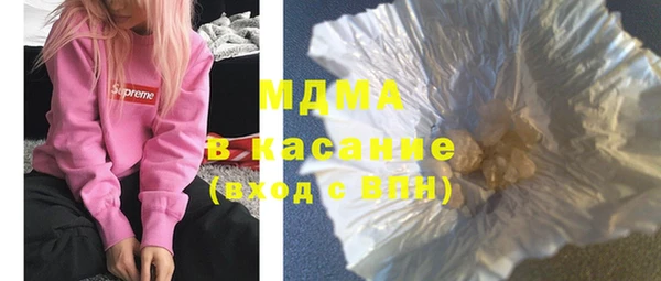 гашиш Краснослободск