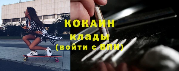 ALPHA PVP Красноперекопск