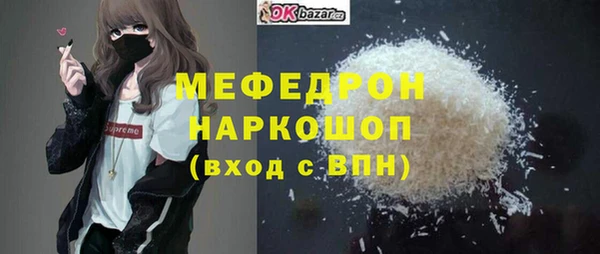 ALPHA PVP Красноперекопск