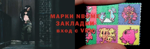 марки lsd Куйбышев