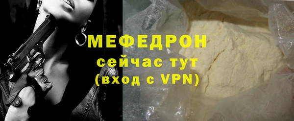 ALPHA PVP Красноперекопск