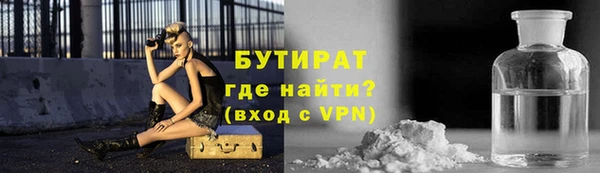 ALPHA PVP Красноперекопск