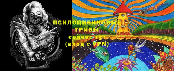 марки lsd Куйбышев