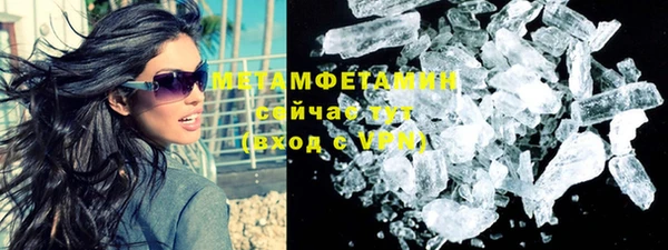 гашиш Краснослободск