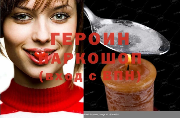гашиш Краснослободск