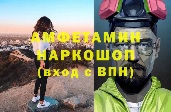 2c-b Долгопрудный