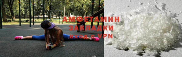 ALPHA PVP Красноперекопск