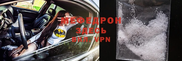 крисы Одинцово