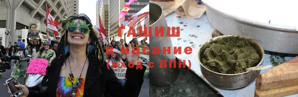 гашиш Краснослободск