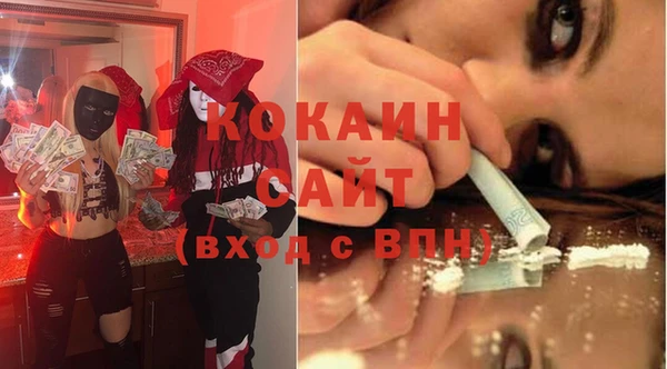 кокаин Кукмор