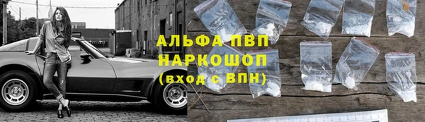 ALPHA PVP Красноперекопск