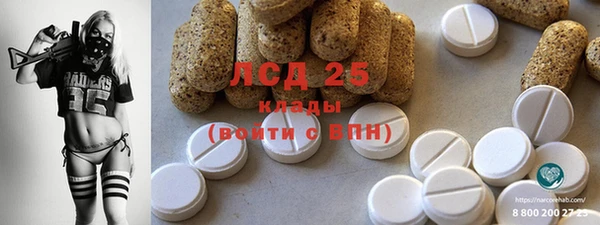 гашиш Краснослободск