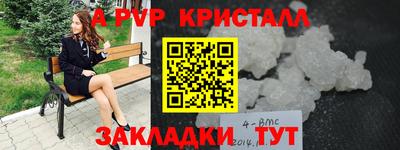 jwh Донской