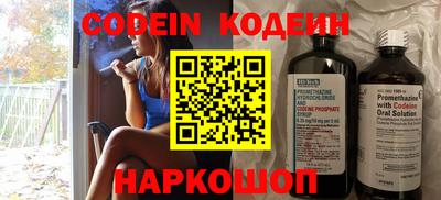 гашишное масло Донецк