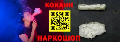 гашишное масло Донецк
