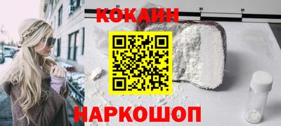гашишное масло Донецк