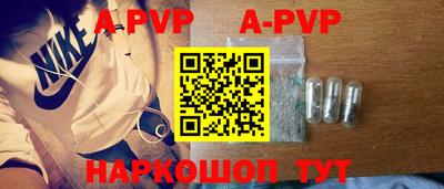 гашишное масло Донецк