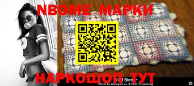 герыч Апрелевка