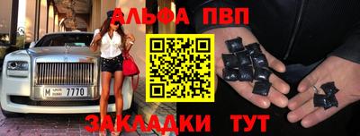 гашишное масло Донецк