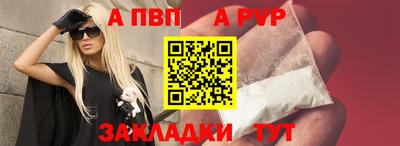 гашишное масло Донецк