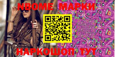 герыч Апрелевка