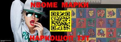 герыч Апрелевка