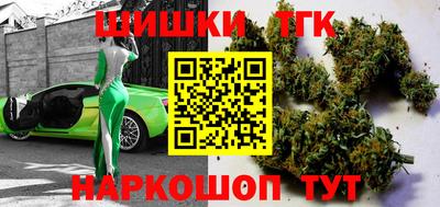 гашишное масло Донецк