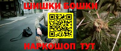 гашишное масло Донецк